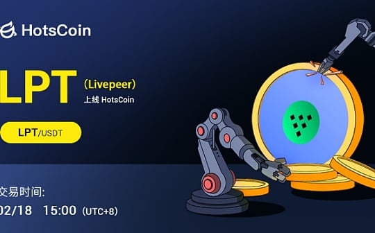 Livepeer(LPT)投研报告:降低实时视频传输成本的去中心化网络