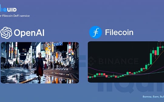 Filecoin狂飙70% 下一个目标或将让人震惊